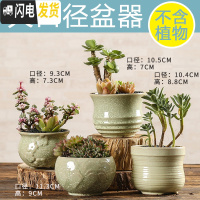 三维工匠多肉花盆陶瓷创意个性粗陶肉肉植物盆器大口径小花盆 西瓜红大口径盆器4个 中小花盆容器