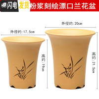 三维工匠陶瓷花盆 紫砂花盆 兰花盆 多肉老桩盆景盆大号花盆 桔红色黄色单盆中+小号 大花盆容器