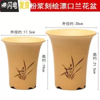三维工匠陶瓷花盆 紫砂花盆 兰花盆 多肉老桩盆景盆大号花盆 桔红色黄色单盆中+小号 大花盆容器