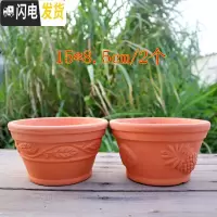 三维工匠红陶花盆透气陶土盆多肉植物花盆绿植室内盆栽园艺陶瓷盆套装 金色水果叶子各1个 中等花盆容器
