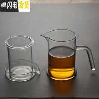三维工匠茶壶耐热玻璃过滤泡茶器茶具套装可高温家用简约透明小功夫茶单个 923壶玻璃切缝过滤