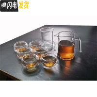 三维工匠茶壶耐热玻璃过滤泡茶器茶具套装可高温家用简约透明小功夫茶单个 913茶壶+6个双层杯