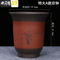 三维工匠陶瓷花盆 紫砂花盆 兰花盆 多肉老桩盆景盆大号花盆 红色红色特大A款京钟 大花盆容器