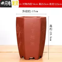 三维工匠陶瓷花盆 紫砂花盆 兰花盆 多肉老桩盆景盆大号花盆 卡其色小号s203红色六方 大花盆容器