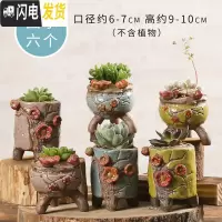 三维工匠多肉花盆陶瓷创意个性粗陶肉肉植物盆器大口径小花盆 杏色哥窑彩绘A 中小花盆容器