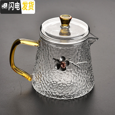 三维工匠水晶玻璃泡茶壶盖碗家居办公沏茶玻璃茶具耐热冲茶器茶壶盖碗 镶锡灵犀壶