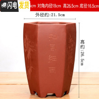 三维工匠陶瓷花盆 紫砂花盆 兰花盆 多肉老桩盆景盆大号花盆 黄色大号s203红色六方 大花盆容器