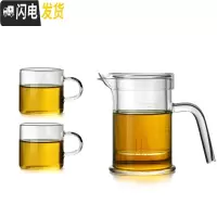 三维工匠茶壶耐热玻璃过滤泡茶器茶具套装可高温家用简约透明小功夫茶单个 923壶+2个直身杯