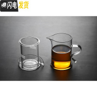 三维工匠茶壶耐热玻璃过滤泡茶器茶具套装可高温家用简约透明小功夫茶单个 924壶玻璃切缝过滤