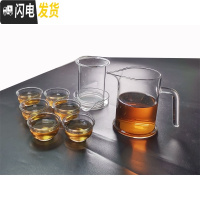 三维工匠茶壶耐热玻璃过滤泡茶器茶具套装可高温家用简约透明小功夫茶单个 913茶壶+6个小茶杯