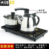 三维工匠全自动上水电热烧水泡煮茶壶电磁炉功夫茶具套装专用茶盘一体家用 3:尺寸37*20半自动双炉款