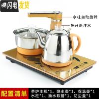 三维工匠全自动上水电热烧水泡煮茶壶电磁炉功夫茶具套装专用茶盘一体家用 19:尺寸(37*23)金色全自动