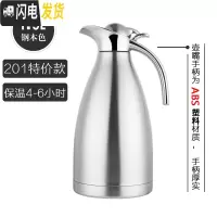三维工匠304不锈钢真空保温水壶大容量热水壶暖瓶家用水壶酒店饭店用茶壶 (保温壶)本色[4-6小时]1.5