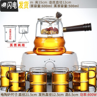 三维工匠实木侧把玻璃壶家用透明煮茶壶电陶炉套装电热功夫茶炉蒸茶器 圆融电陶炉(白)+乐语侧把壶+红把6杯茶具