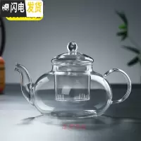 三维工匠加厚玻璃茶壶过滤泡茶壶家用可高温耐热茶水分离泡茶器花茶具套装 1000花茶壶