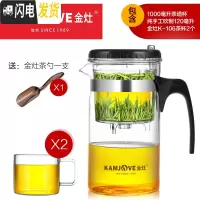 三维工匠大容量飘逸杯泡茶壶茶道杯耐热玻璃茶壶水杯一键过滤壶 TP-200+K-106[2只装]
