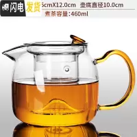 三维工匠蒸汽煮茶壶玻璃茶壶可高温泡茶壶单壶茶器黑茶煮茶器茶具套装家用 玻璃小玉敦煮茶壶