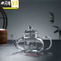 三维工匠加厚玻璃茶壶过滤泡茶壶家用可高温耐热茶水分离泡茶器花茶具套装 600花茶壶