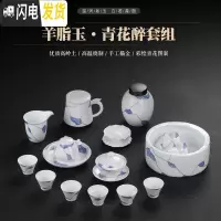 三维工匠景德镇青花瓷羊脂玉白瓷功夫茶具泡茶壶盖碗套装家用简约礼品 羊脂玉青花醉18头套组