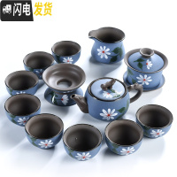 三维工匠中式原矿手绘紫砂泥功夫茶具套装家用办公茶壶盖碗茶杯泡茶器 手绘菊花紫砂深蓝雅致壶-13头