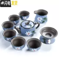 三维工匠中式原矿手绘紫砂泥功夫茶具套装家用办公茶壶盖碗茶杯泡茶器 手绘菊花紫砂深蓝雅致壶-10头