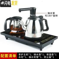 三维工匠全自动上水电热烧水泡煮茶壶电磁炉功夫茶具套装专用茶盘一体家用 5:尺寸37*20黑色保温