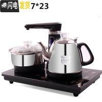 三维工匠全自动上水电热烧水泡煮茶壶电磁炉功夫茶具套装专用茶盘一体家用 20:尺寸(37*23)粗管全自动