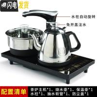 三维工匠全自动上水电热烧水泡煮茶壶电磁炉功夫茶具套装专用茶盘一体家用 6:尺寸37*20黑色全自动消毒