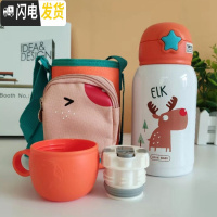 三维工匠卡通可爱幼儿园小学生男女宝宝斜挎包吸管保温杯便携杯套防摔水壶 白色500双盖