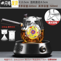三维工匠煮茶器玻璃套装煮茶炉电陶炉家用全自动蒸汽煮茶壶黑茶烧茶壶小型 8黑渊炉款+合鸣(黄)两用壶[新品上新]茶具