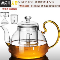 三维工匠蒸汽煮茶壶玻璃茶壶可高温泡茶壶单壶茶器黑茶煮茶器茶具套装家用 彩把玻璃(两用)壶[送煮内胆]