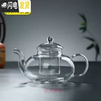 三维工匠加厚玻璃茶壶过滤泡茶壶家用可高温耐热茶水分离泡茶器花茶具套装 800花茶壶
