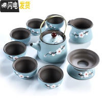 三维工匠中式原矿手绘紫砂泥功夫茶具套装家用办公茶壶盖碗茶杯泡茶器 手绘梅花紫砂浅蓝提梁壶-10头