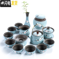 三维工匠中式原矿手绘紫砂泥功夫茶具套装家用办公茶壶盖碗茶杯泡茶器 手绘梅花紫砂浅蓝提梁壶-15头