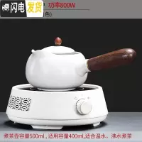 三维工匠煮茶器玻璃套装煮茶炉电陶炉家用全自动蒸汽煮茶壶黑茶烧茶壶小型 原塑白芷电陶炉+香菱侧把煮茶壶(白色)茶具
