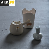 三维工匠侧把壶煮茶壶日式手工白陶壶砂铫粗陶茶壶陶瓷煮水壶玉书煨 白陶壶+便携炉+酒精灯茶具