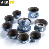 三维工匠中式原矿手绘紫砂泥功夫茶具套装家用办公茶壶盖碗茶杯泡茶器 手绘菊花紫砂深蓝盖碗-10头