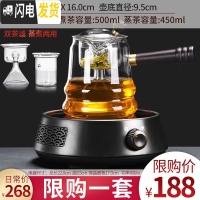 三维工匠煮茶器玻璃套装煮茶炉电陶炉家用全自动蒸汽煮茶壶黑茶烧茶壶小型 3原塑黑渊电陶炉+玻璃乐观(两用)壶茶具