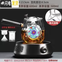 三维工匠煮茶器玻璃套装煮茶炉电陶炉家用全自动蒸汽煮茶壶黑茶烧茶壶小型 7黑渊炉款+合鸣(蓝)两用壶[新品上新]茶具