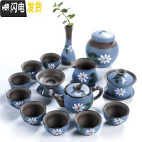 三维工匠中式原矿手绘紫砂泥功夫茶具套装家用办公茶壶盖碗茶杯泡茶器 手绘菊花紫砂深蓝雅致壶-15头