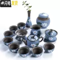 三维工匠中式原矿手绘紫砂泥功夫茶具套装家用办公茶壶盖碗茶杯泡茶器 手绘菊花紫砂深蓝雅致壶-15头