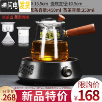 三维工匠煮茶器玻璃套装煮茶炉电陶炉家用全自动蒸汽煮茶壶黑茶烧茶壶小型 1黑渊炉款+品乐[新品上新]茶具