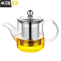 三维工匠A-02随手便携飘逸杯茶水分离可拆洗可高温加厚泡茶壶家用 A-04(360)茶具