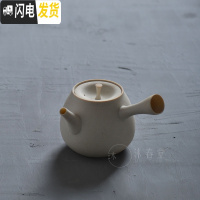 三维工匠侧把壶煮茶壶日式手工白陶壶砂铫粗陶茶壶陶瓷煮水壶玉书煨 白陶壶茶具