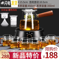 三维工匠煮茶器玻璃套装煮茶炉电陶炉家用全自动蒸汽煮茶壶黑茶烧茶壶小型 2黑渊炉款+品乐壶+6杯[新品上新]茶具