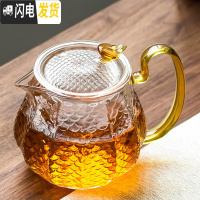 三维工匠耐热玻璃泡茶壶过滤不绣钢内胆冲茶器功夫茶具家用单壶红茶水分离 金把《龙鳞壶》玻璃单壶500