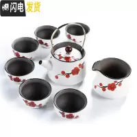 三维工匠中式原矿手绘紫砂泥功夫茶具套装家用办公茶壶盖碗茶杯泡茶器 手绘红梅紫砂米白提梁壶-8头