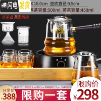 三维工匠煮茶器玻璃套装煮茶炉电陶炉家用全自动蒸汽煮茶壶黑茶 10原塑黑渊电陶炉+玻璃乐观(两用)壶+6杯+心宽公杯+茶具