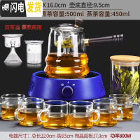 三维工匠煮茶器玻璃套装煮茶炉电陶炉家用全自动蒸汽煮茶壶黑茶 13原塑品蓝电陶炉+玻璃乐观(两用)壶+6明光杯+正直茶茶具