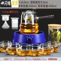 三维工匠煮茶器玻璃套装煮茶炉电陶炉家用全自动蒸汽煮茶壶黑茶 13原塑品蓝电陶炉+玻璃乐观(两用)壶+6明光杯+正直茶茶具